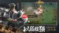 三国群英传策定九州如何组建输出骑兵队-三国群英传策定九州输出骑兵队组建方法