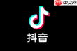 如何直接进入抖音网页版页面