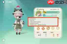 如何获取米姆米姆哈燃尾虎