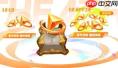 金铲铲之战四周年庆有什么活动