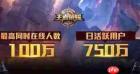 王者荣耀世界中火炮小子是谁-王者荣耀世界火炮小子究竟是谁