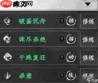 下一站江湖2百殊刀怎么获得