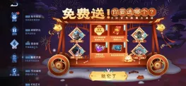 王者荣耀世界S0赛季活动日历怎么分享-王者荣耀世界S0赛季活动日历分享方法