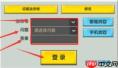 迷你世界2026年如何登录账号