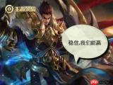 王者荣耀世界共鸣系统怎么玩-王者荣耀世界共鸣系统玩法解析