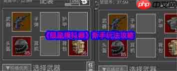 地鼠传奇跨服帮会战玩法是什么-地鼠传奇跨服帮会战怎么玩攻略