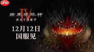 暗黑破坏神4S11圣骑士荆棘主宰BD怎么搭配-暗黑破坏神4S11圣骑士荆棘主宰BD分享