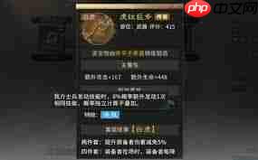 三国天下归心如何锻造宝物-三国天下归心怎样锻造宝物