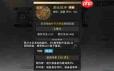 三国天下归心如何锻造宝物-三国天下归心怎样锻造宝物