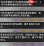 三国天下归心如何锻造宝物-三国天下归心怎样锻造宝物