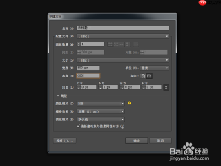 刻记手机版如何给文字添加下划线
