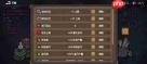 魔法工艺局外养成优先升级方向是什么