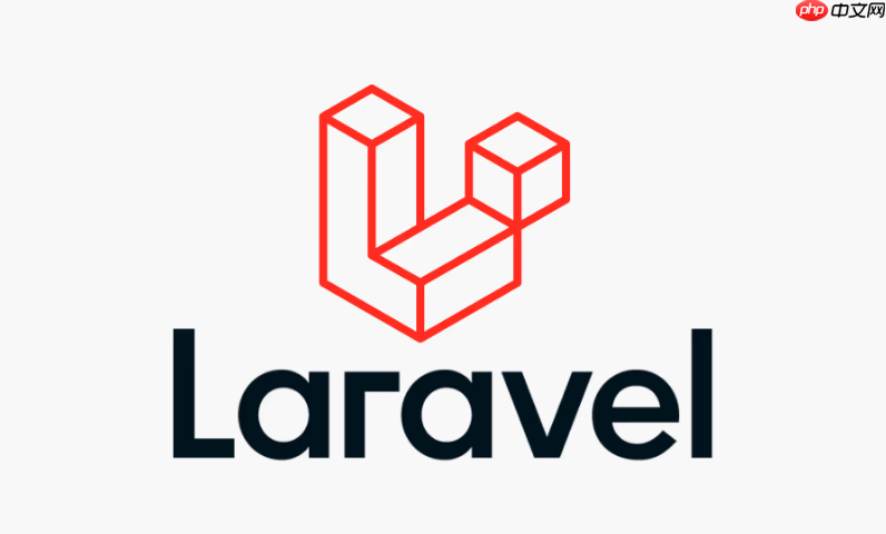 laravel框架多级缓存怎么设_laravel框架缓存策略优化【教程】