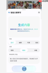 用技术降低创作门槛 三星Galaxy手机将你的灵感变为现实