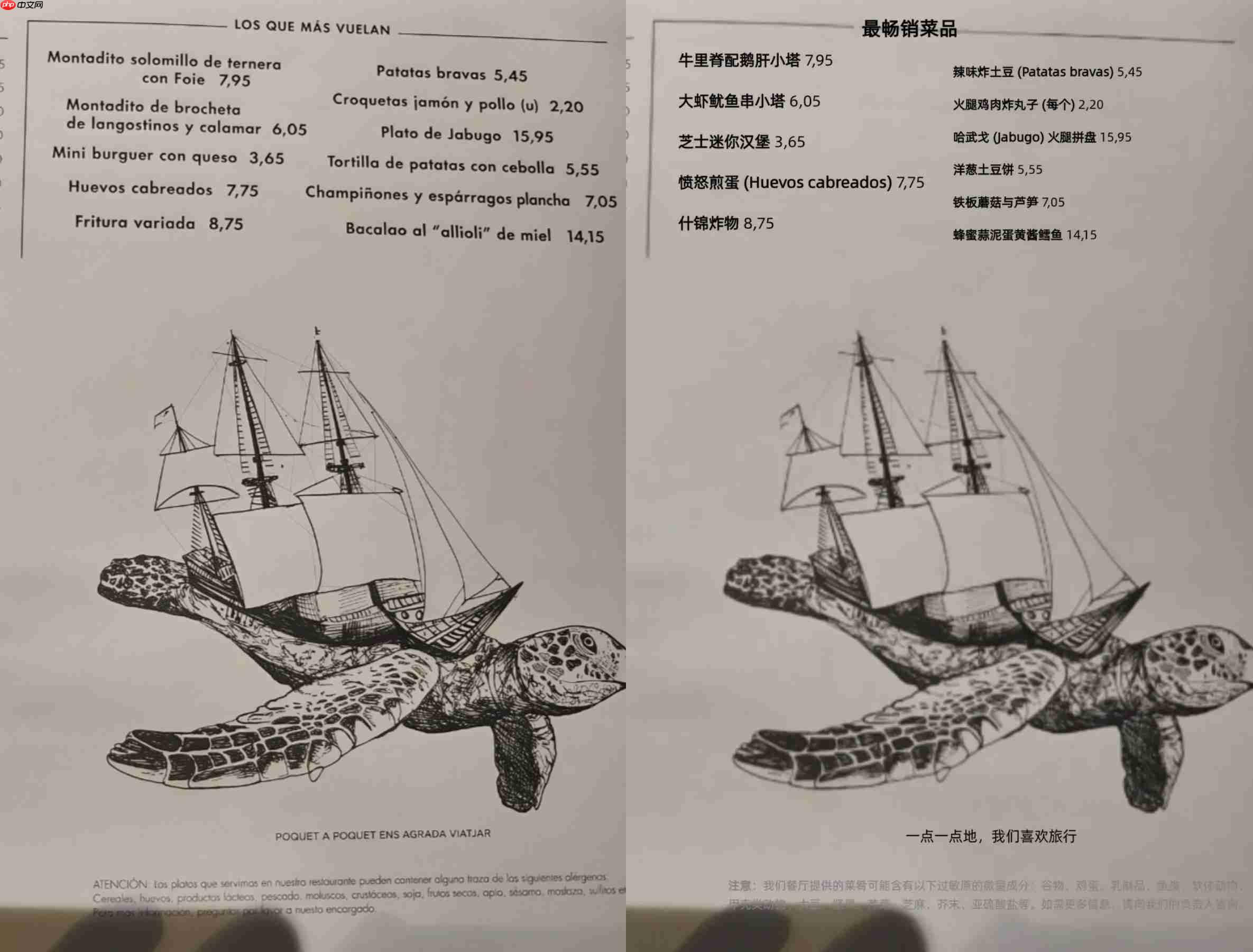 千问119种语言“图翻图”上线,覆盖全球98%人口语言