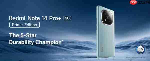 REDMI Note 14 Pro系列尊享版登陆印度 亚马逊平台专供