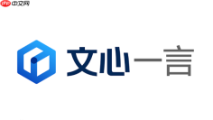 文心一言4.5界面功能详解_新手必看操作指南