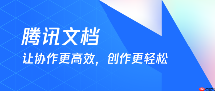 腾讯文档怎么制作问卷_腾讯文档表单收集攻略