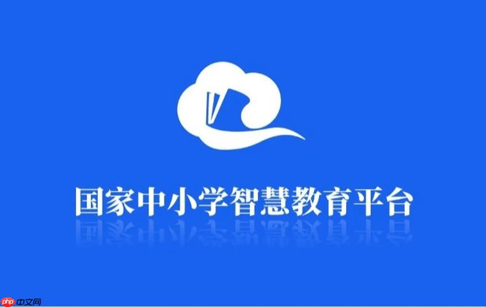 智慧中小学app怎么更新版本_智慧中小学app检查更新升级方法【升级】