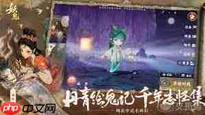 代号妖鬼摧毁骑如何搭配