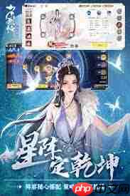 燕云十六声万事知之一眼中日月如何完成
