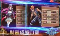 勇者幻兽录有哪些竞技玩法-勇者幻兽录的竞技玩法有哪些