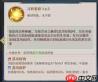 格斗三国志诸葛亮厉害吗-格斗三国志诸葛亮强不强