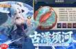 格斗三国志诸葛亮厉害吗-格斗三国志诸葛亮强不强