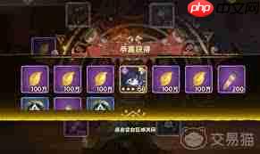 卢希达起源各商店如何买东西