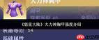 悠星大陆大力神胸甲强度如何