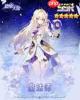 悠星大陆选牧师还是法师
