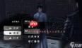 下一站江湖2门派如何选择