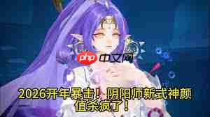 阴阳师神无月何时上线-阴阳师神无月上线时间是什么时候