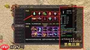 传奇霸主神器技能书如何获取-传奇霸主神器技能书怎么得到