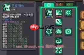 元气骑士前传德鲁伊用什么装备好-元气骑士前传德鲁伊装备如何推荐