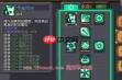 元气骑士前传德鲁伊用什么装备好-元气骑士前传德鲁伊装备如何推荐