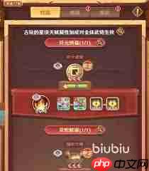 巨神军师哪吒怎么玩