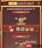 巨神军师哪吒怎么玩