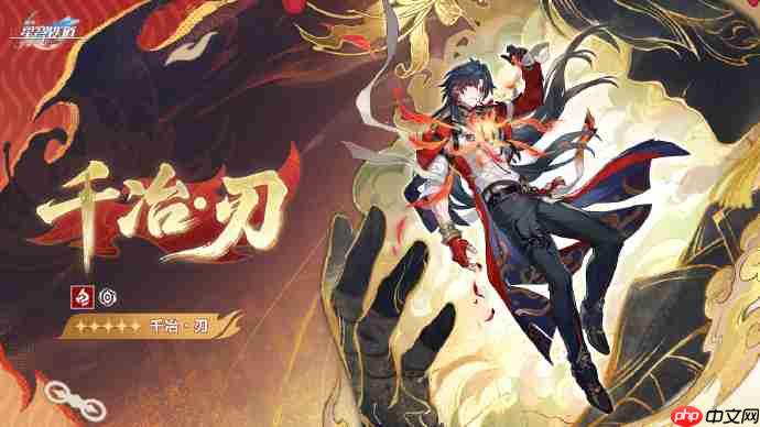 崩坏星穹铁道4.2前瞻兑换码-崩铁4.2前瞻兑换码汇总
