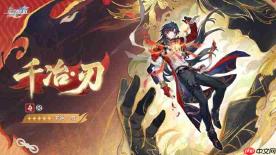 崩坏星穹铁道4.2前瞻兑换码-崩铁4.2前瞻兑换码汇总