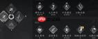 燕云十六声游戏奇术特点是什么