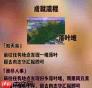 原神知天命和而尽人事任务怎么做