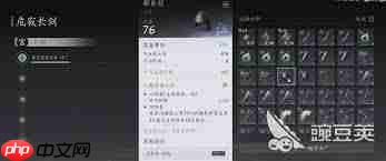 燕云十六声新手压等级有什么作用-燕云十六声新手压等级的作用介绍