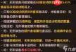 dnf手游无形装备可以穿戴几件