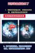 dnf手游无形装备可以穿戴几件