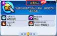 疯狂水世界国家队如何配队