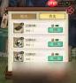 古龙群侠录钓鱼方法是什么