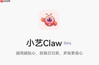 华为小艺Claw迎来重大更新:接入DeepSeekV4大模型,新增自进化能力