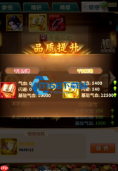 江湖秘籍:从日常搬砖到顶级奇功的财富密码!