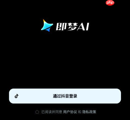 即梦ai怎样选择生图模型_即梦ai模型切换方法【对比】